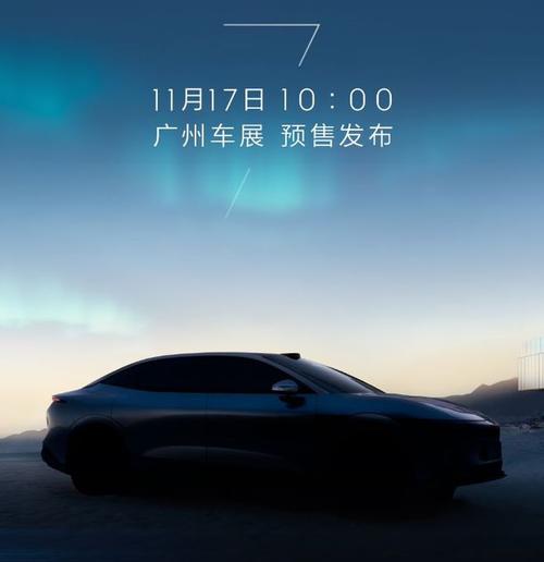 成都郫都区阳翔欧企业管理咨询极氪汽车发布智能汽车全域AI，比亚迪的未来服务提升用户体验